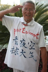 Китайский защитник окружающей среды / Фото: Ольга Мерёкина Китайский защитник окружающей среды / Фото: Ольга Мерёкина