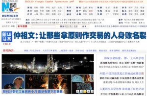 Пресса о РКШ (Синьхуа): 上海对俄罗斯人吸引力巨大：没有国外的感觉  (新华社, Xinhua)